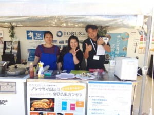 産業まつり