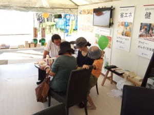 沖縄夢ハウス 産業まつり