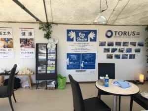 産業まつり トーラス株式会社01