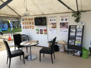 産業まつり トーラス株式会社02