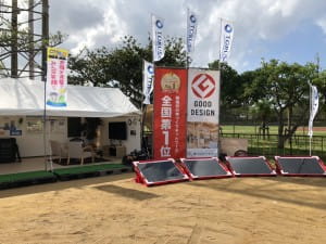 産業まつり トーラス株式会社04