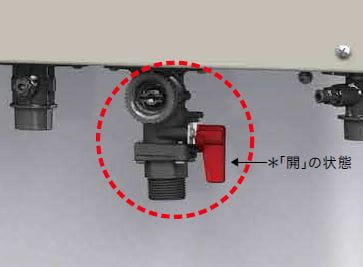 エコキュート 給水配管専用止水栓