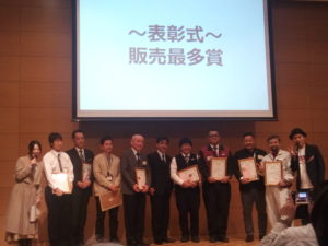 沖縄電力 表彰 トーラス